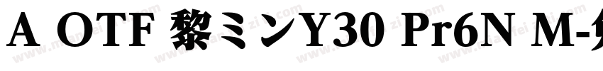 A OTF 黎ミンY30 Pr6N M字体转换